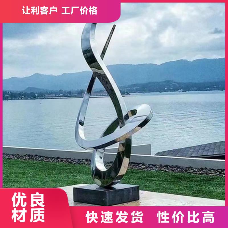 不锈钢景观小品雕塑欢迎来电