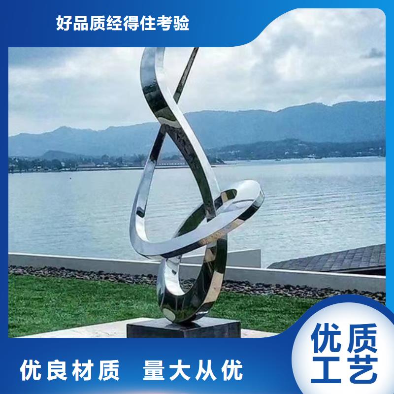 校园景观小品雕塑欢迎咨询