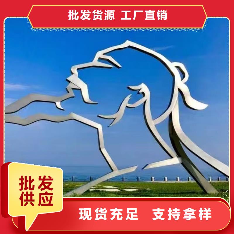 景区小品社会主义核心价值观标牌供应