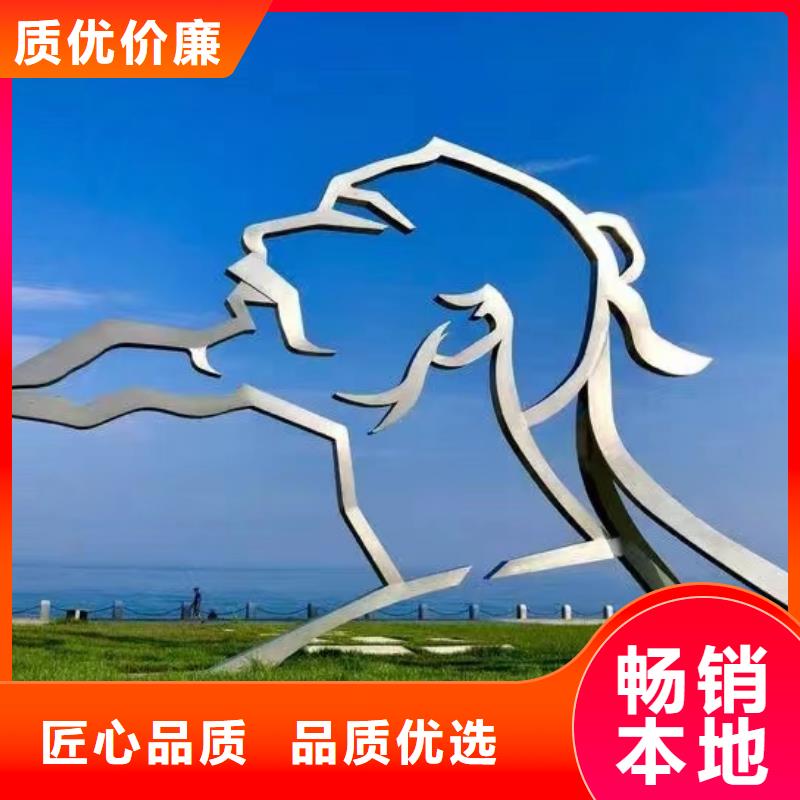 校园景观小品雕塑支持定制