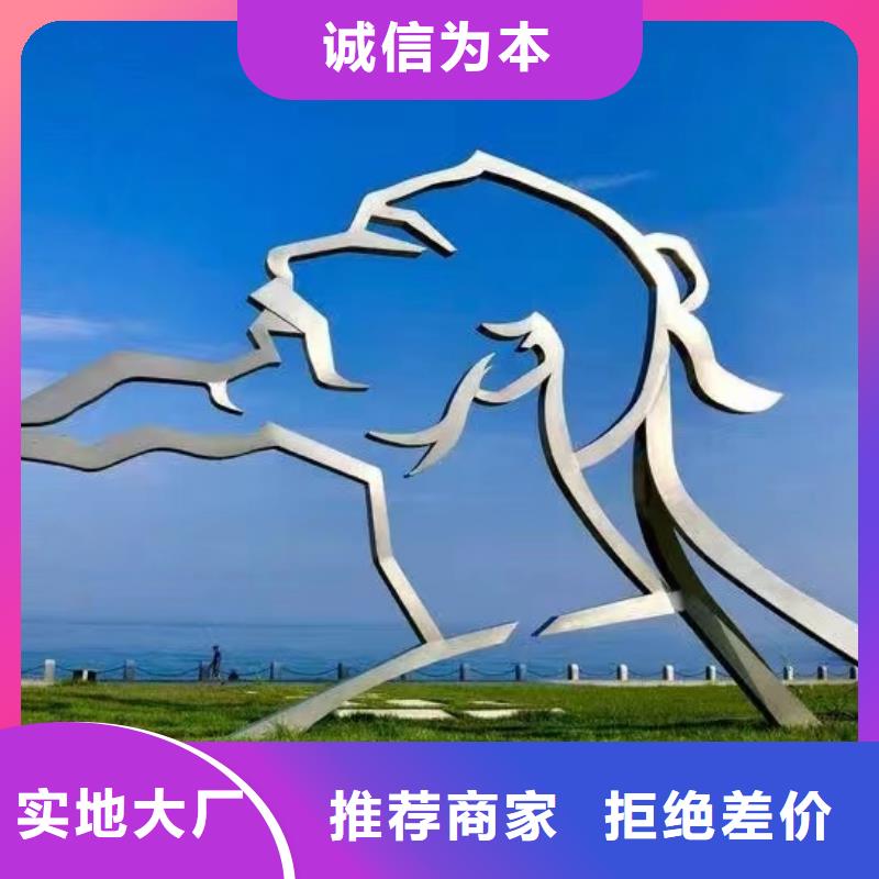 不锈钢景观小品雕塑支持定制