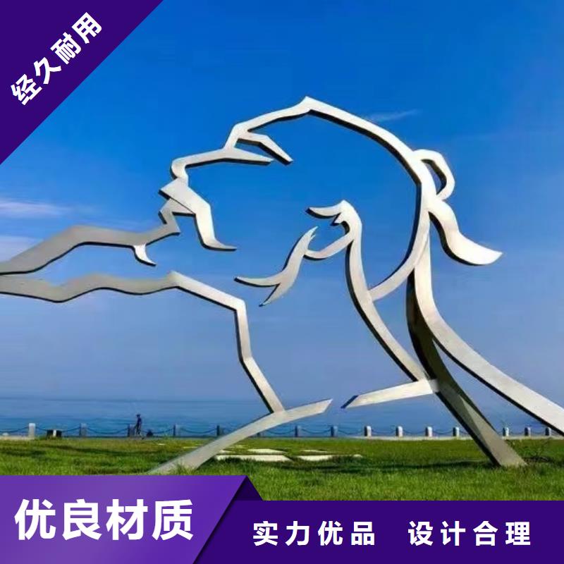 宣传栏景观小品雕塑质量可靠