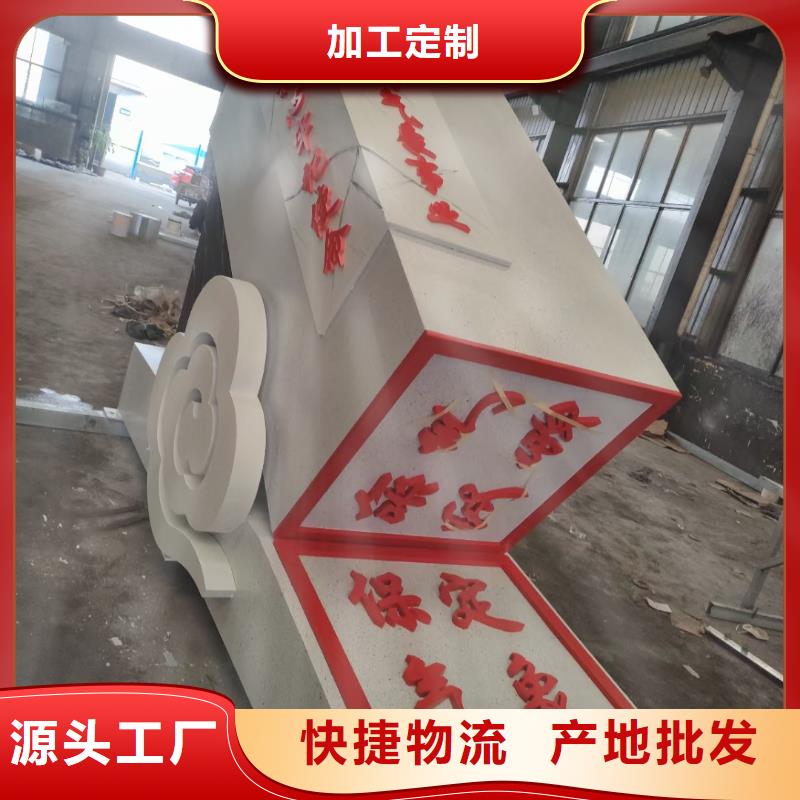 公园景观小品雕塑免费咨询