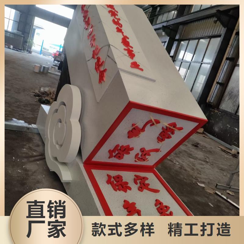 简约景观小品雕塑承诺守信