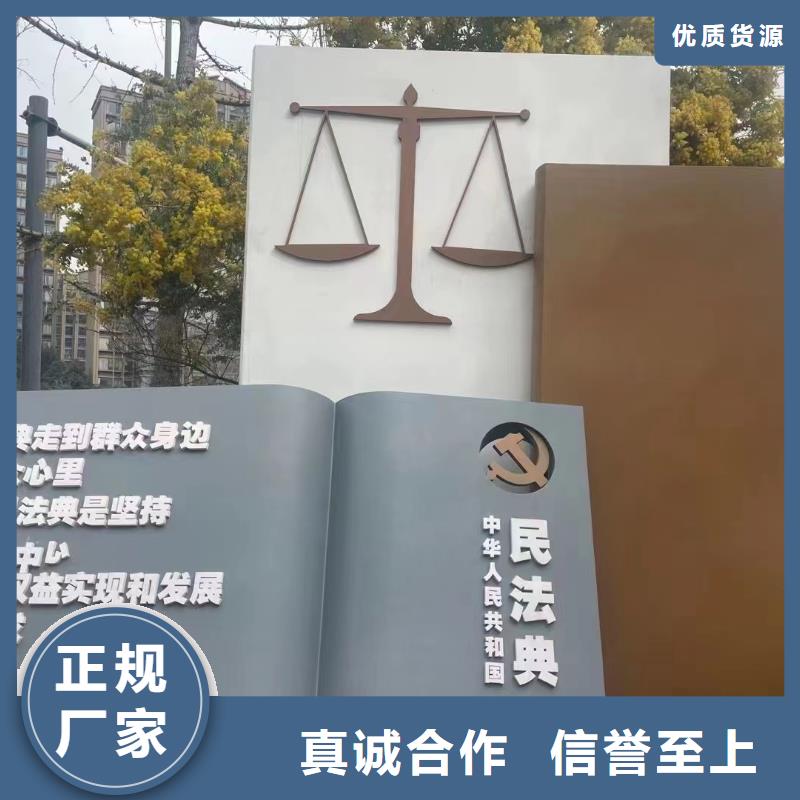 公园景观小品雕塑承诺守信