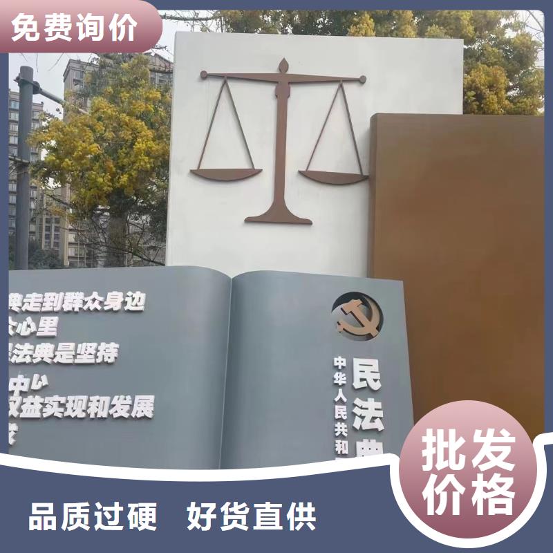 宣传栏景观小品雕塑质量可靠
