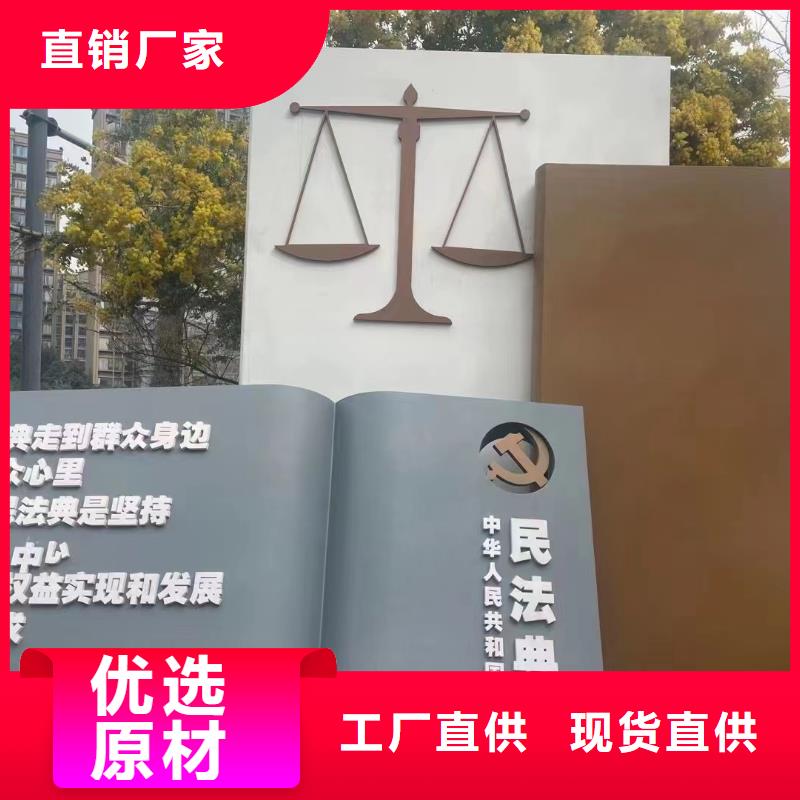 文化书景观小品雕塑信赖