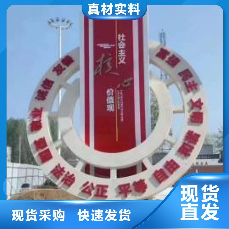 不锈钢景观小品雕塑品质过关