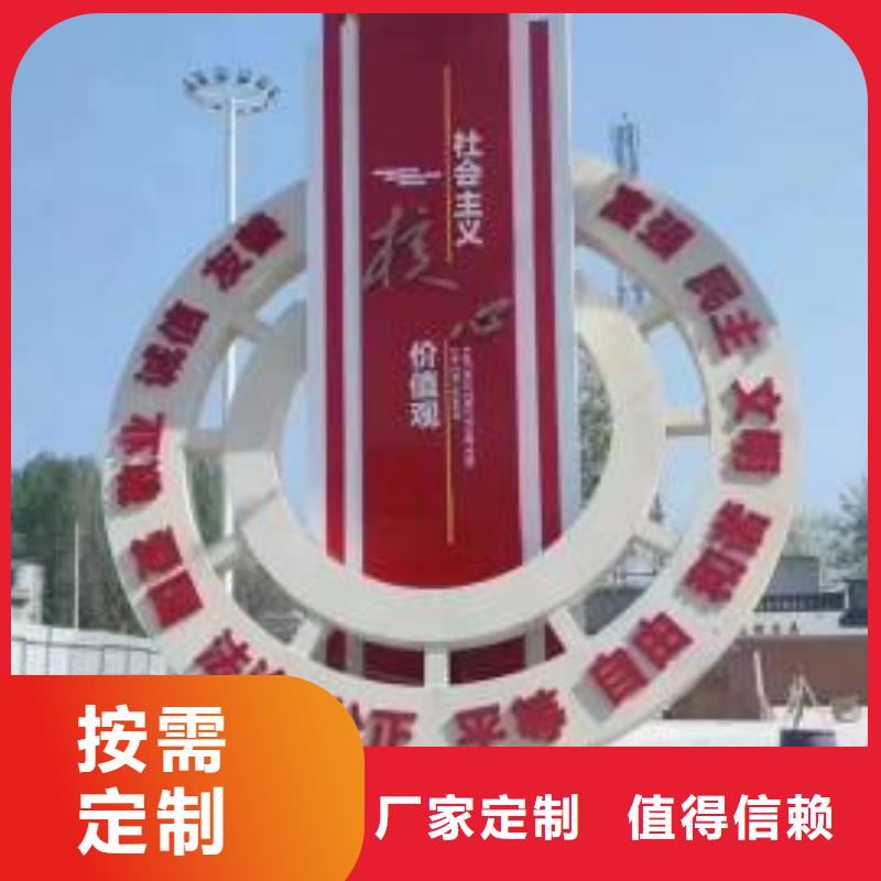 户外景观小品雕塑品质过关
