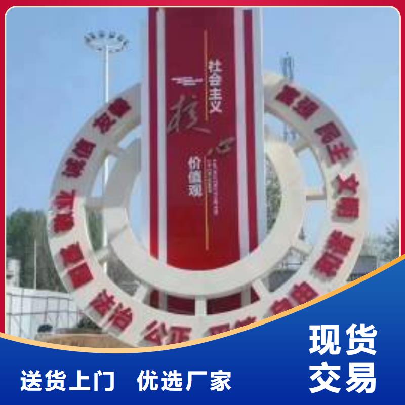 廊架景观小品雕塑质量保证
