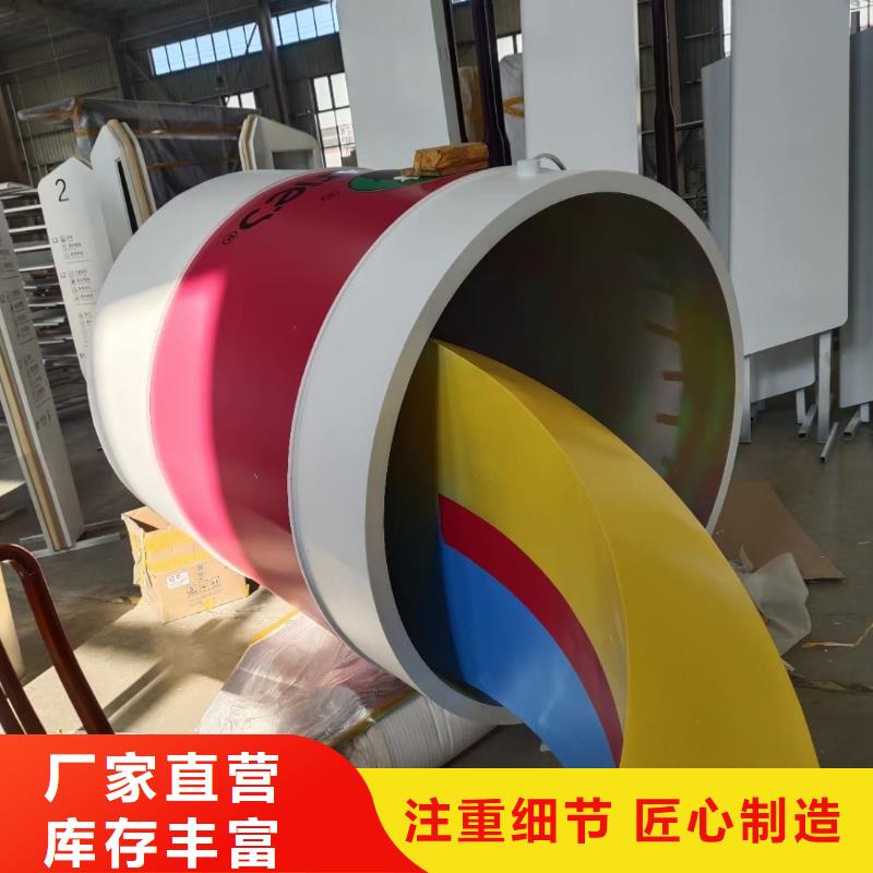 社区景观小品雕塑终身质保