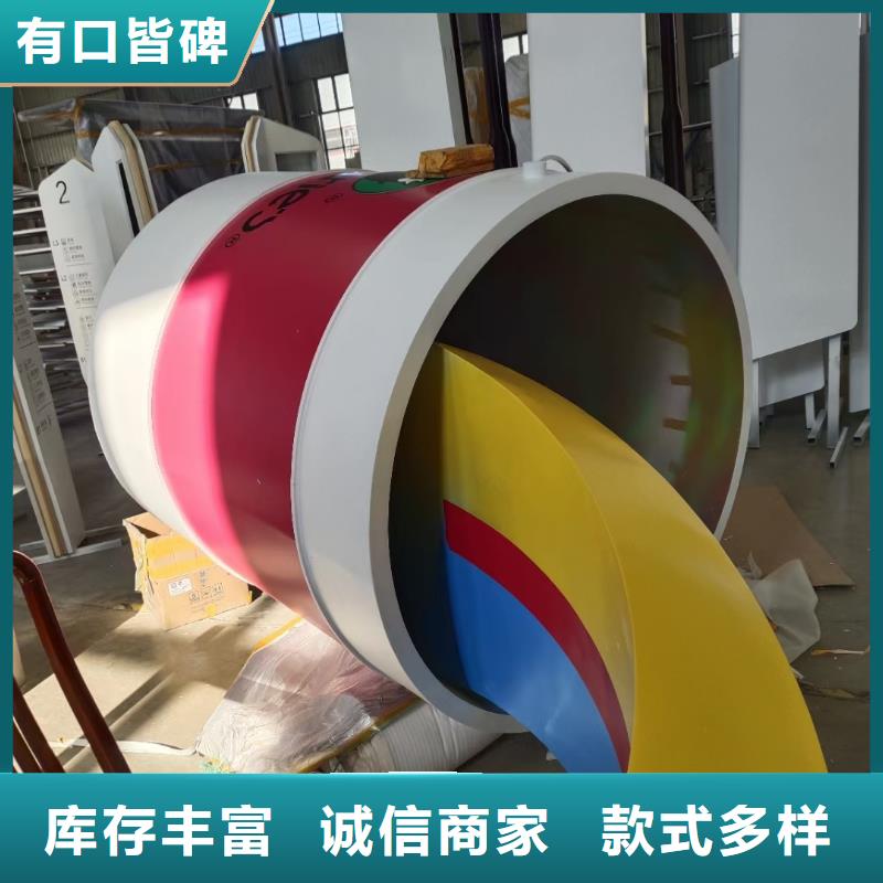 户外社会主义核心价值观标牌全国走货