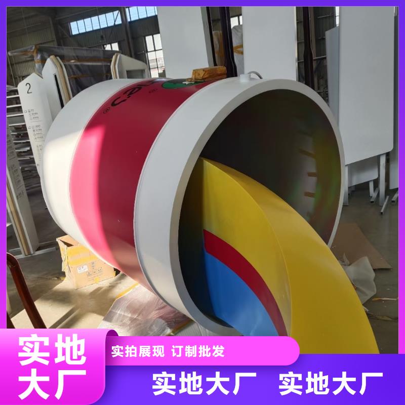 商业街景观小品雕塑支持定制
