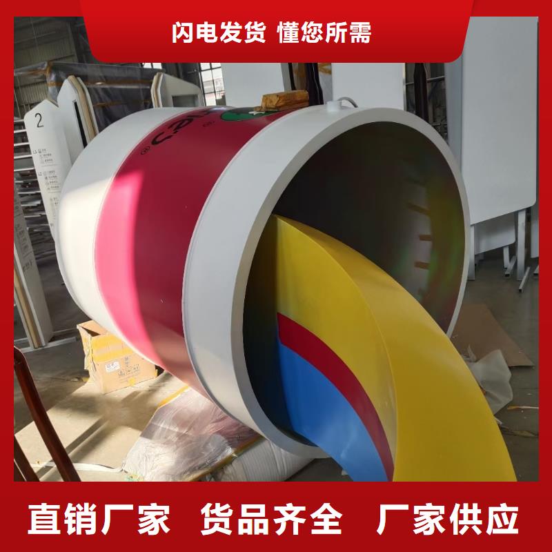 宣传栏景观小品雕塑支持定制