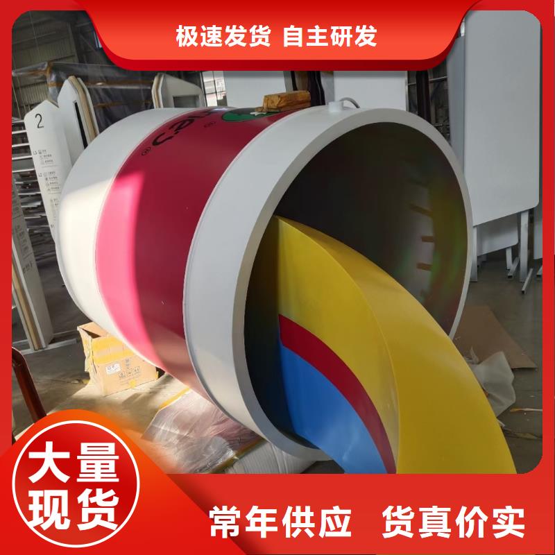 雕塑社会主义核心价值观标牌安装