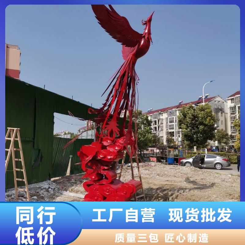 户外社会主义核心价值观标牌销售