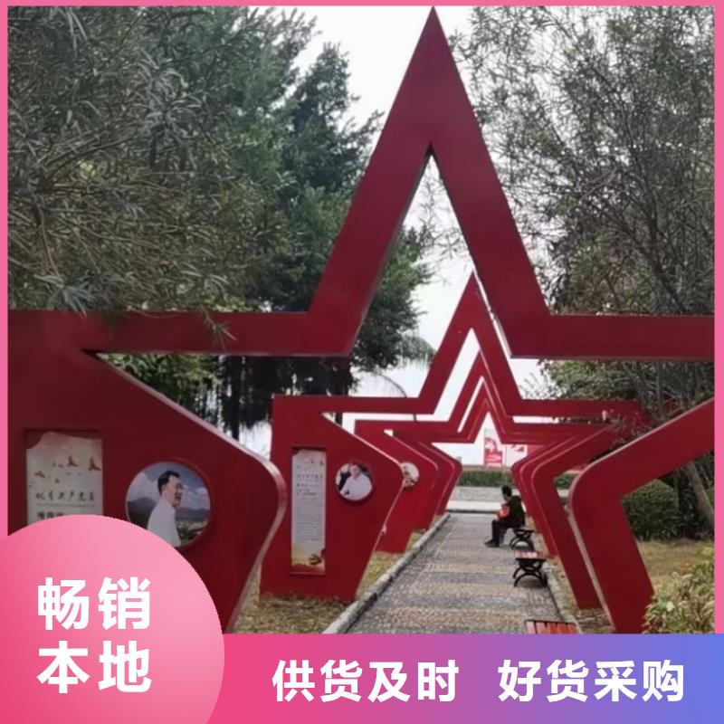 文化长廊景观小品雕塑定制价格