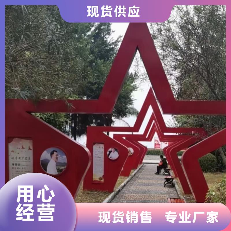 校园景观小品雕塑欢迎咨询