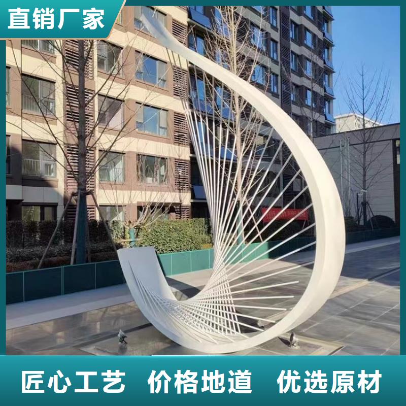 社区景观小品雕塑终身质保