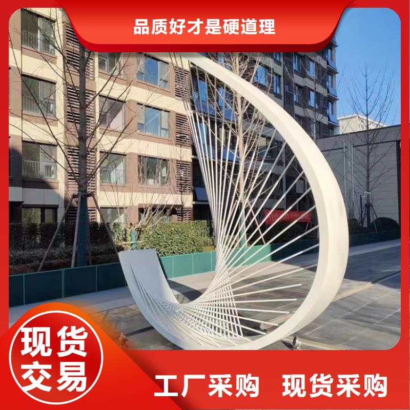 园林景观小品雕塑定制价格