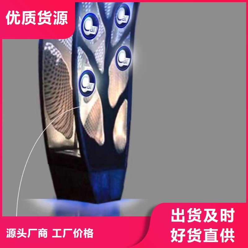 宣传栏景观小品雕塑质量可靠