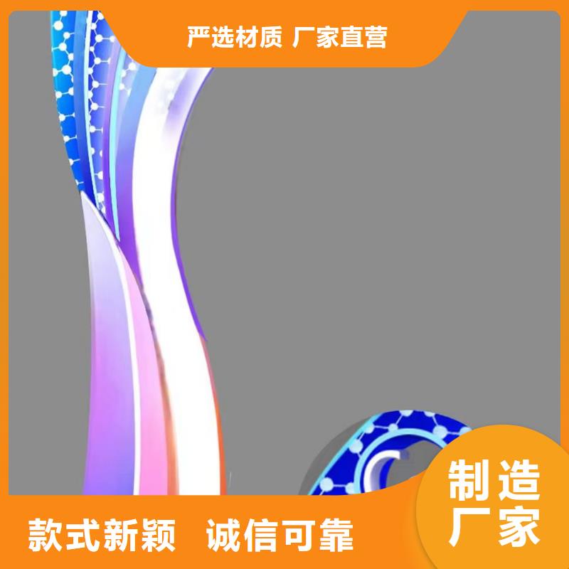 社区景观小品雕塑终身质保