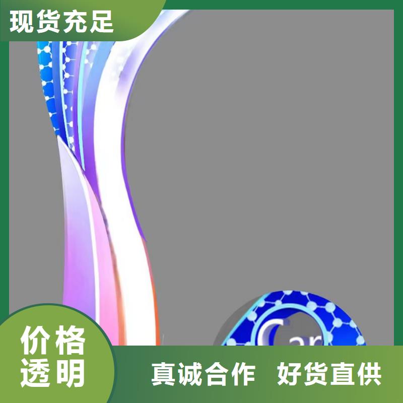 三沙市创意景观小品雕塑畅销全国