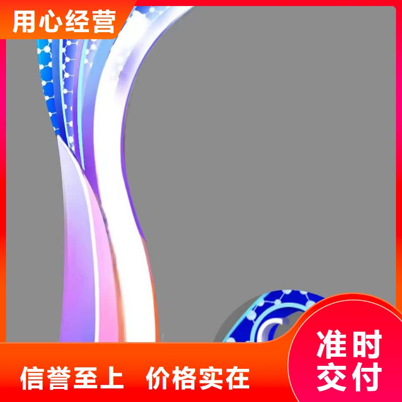 创意景观小品雕塑发货及时