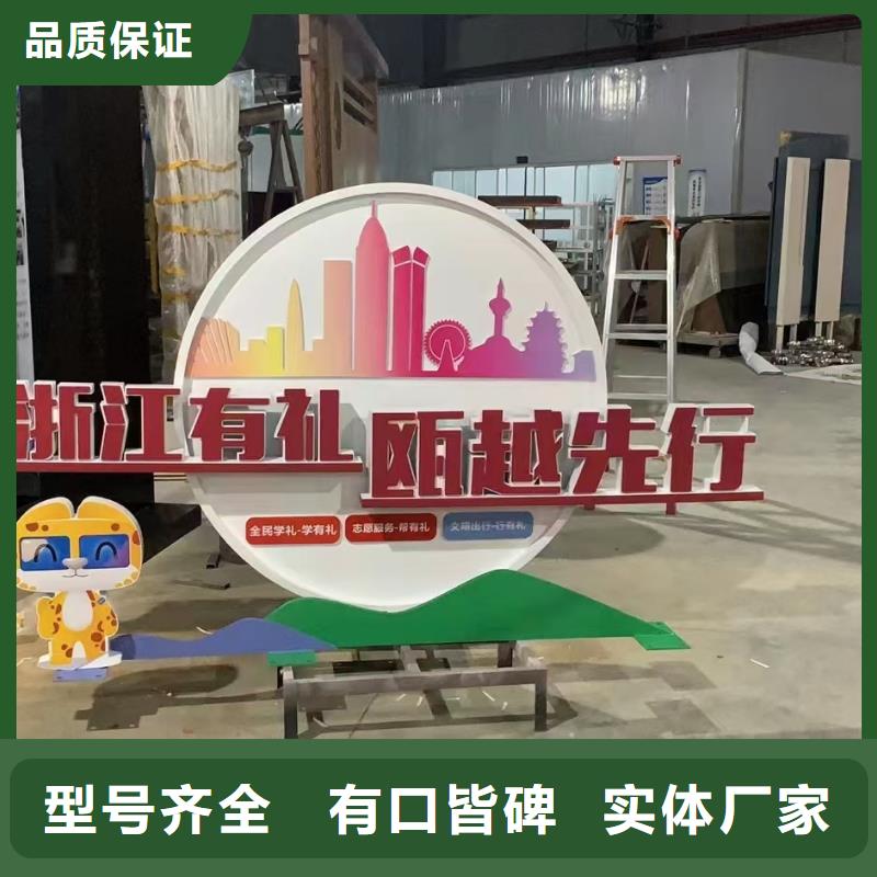 乡村景观小品雕塑售后完善