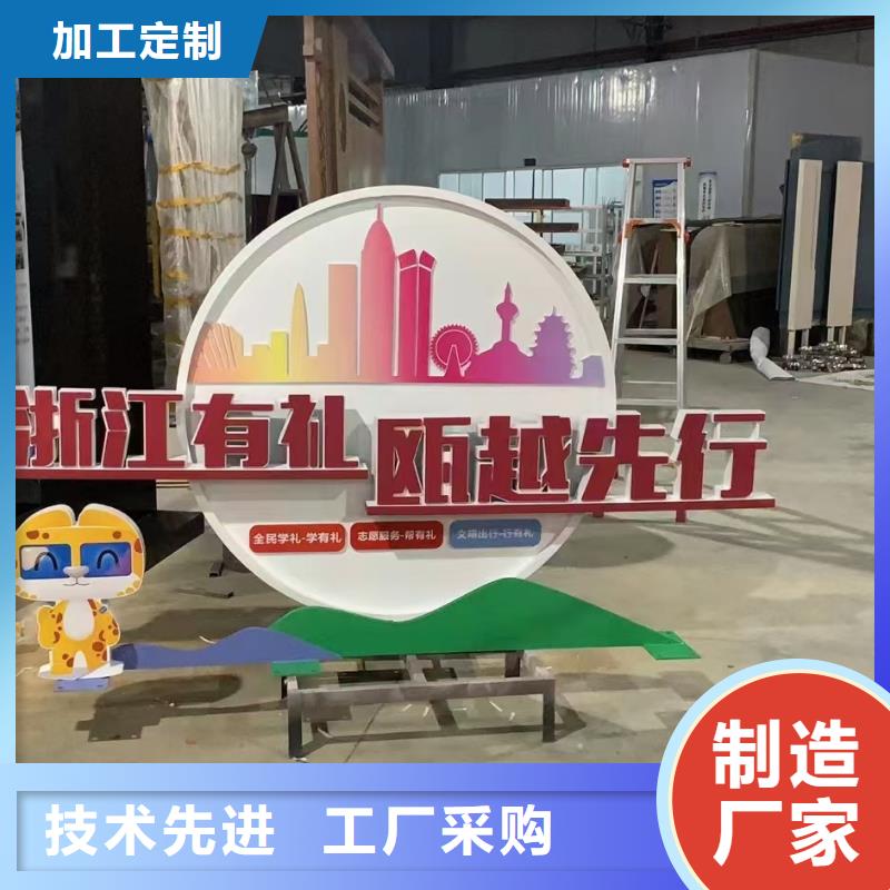 立式景观小品雕塑全国发货