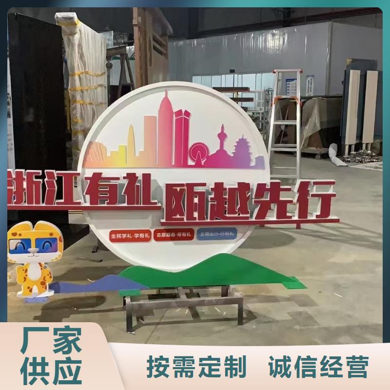 价值观图片