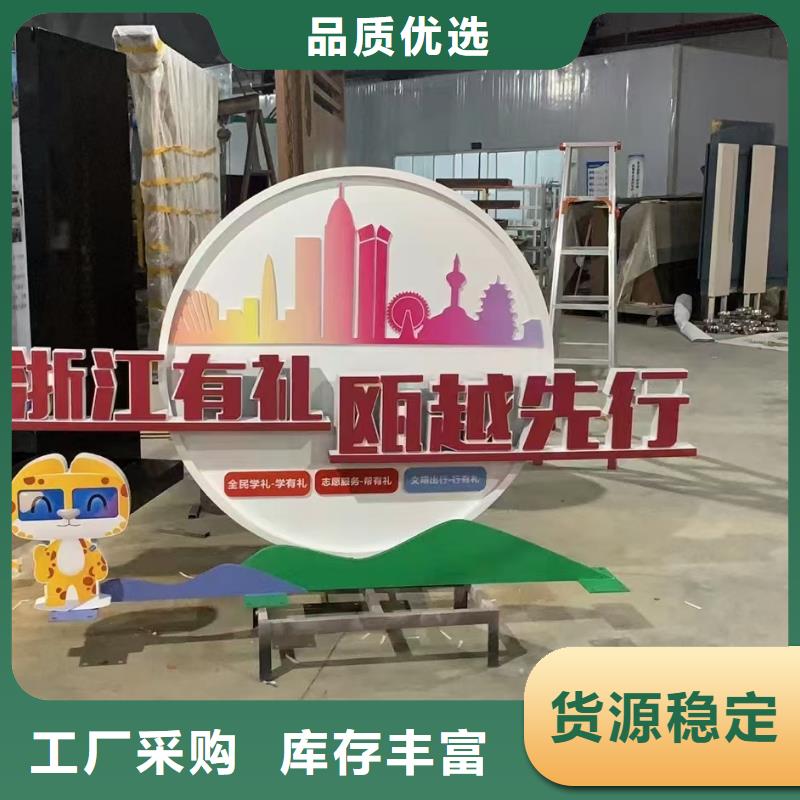 公园景观小品雕塑承诺守信