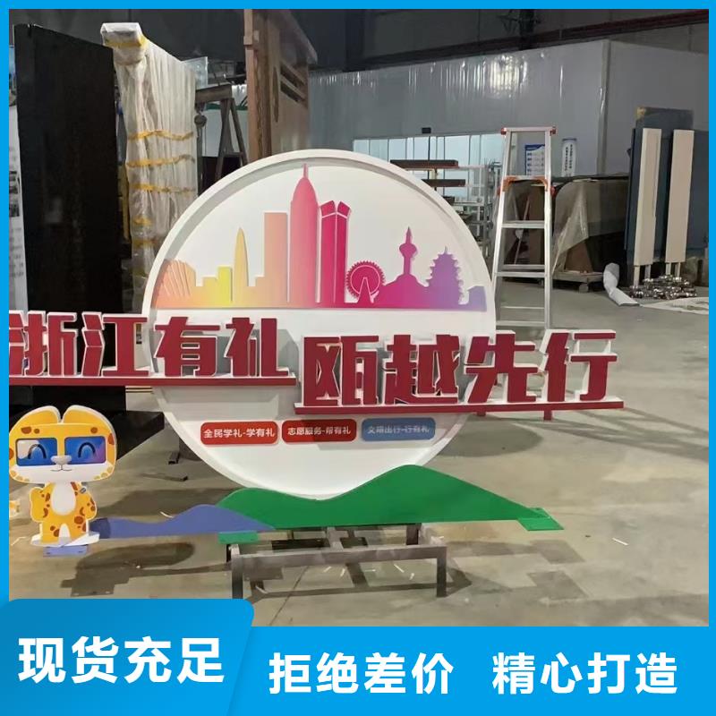 智能候车亭视频-宣威|会泽|临沧|楚雄|德宏|大理智能候车亭工期短发货快-【同德】价值观灯箱园林文化景观雕塑小品精神堡垒导视牌标识生产厂家(曲靖市分公司)