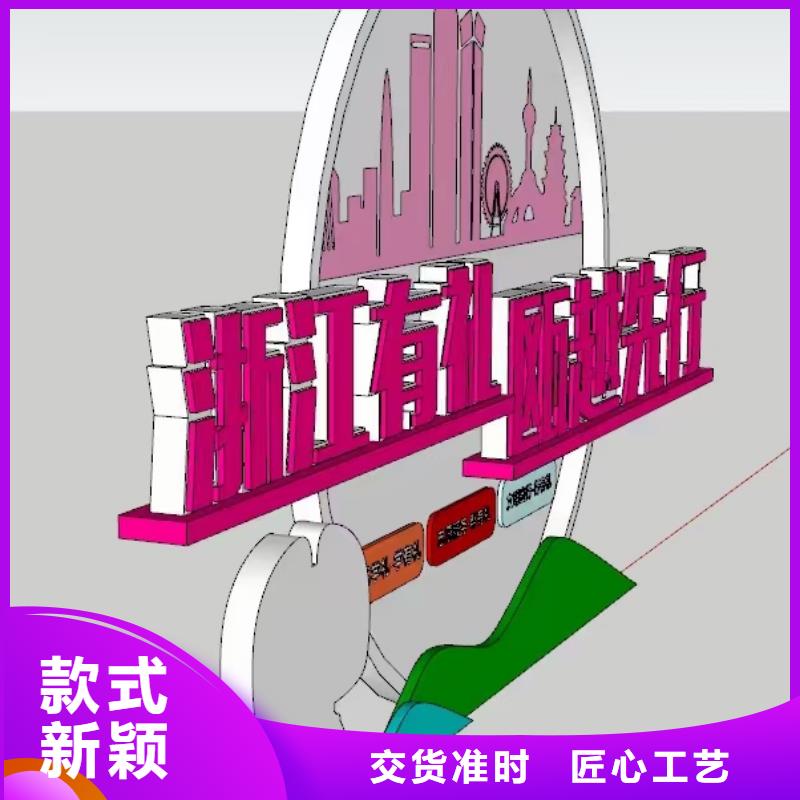 乡村景观小品雕塑来电咨询