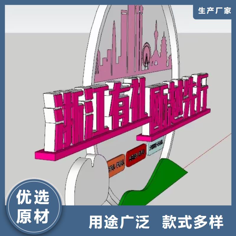 社区景观小品雕塑施工队伍
