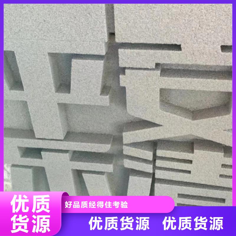公园社会核心价值观标牌品质保障