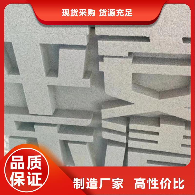 户外景观小品雕塑信赖