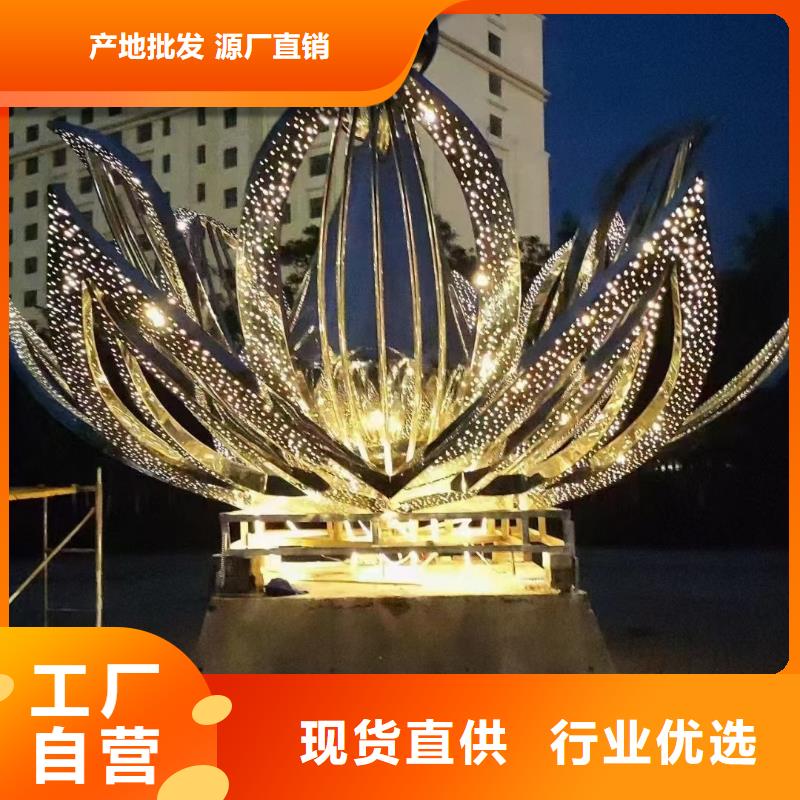 公园景观小品雕塑免费咨询