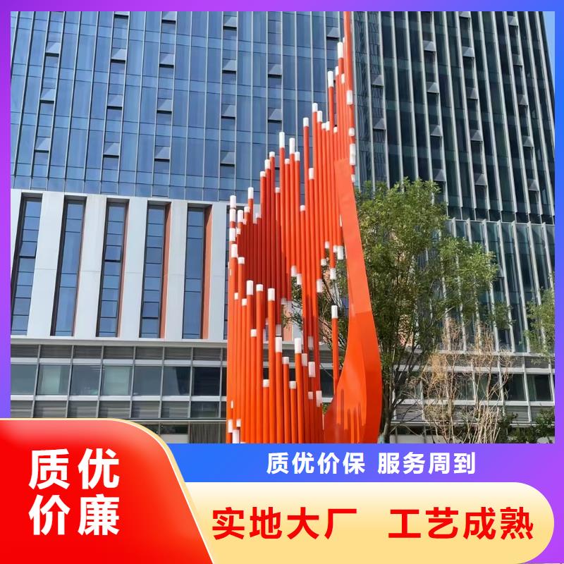 宣传栏景观小品雕塑服务为先