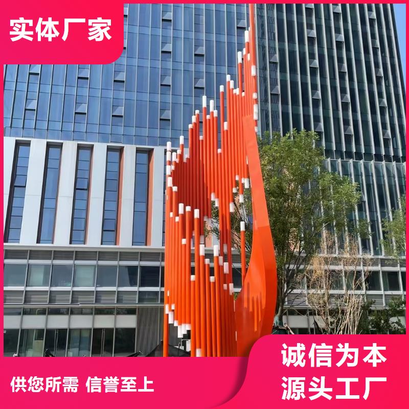 不锈钢景观小品雕塑定制价格