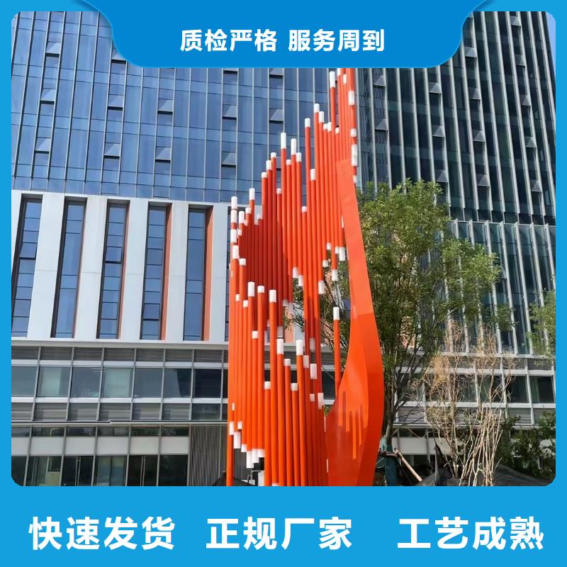 户外社会主义核心价值观标牌销售