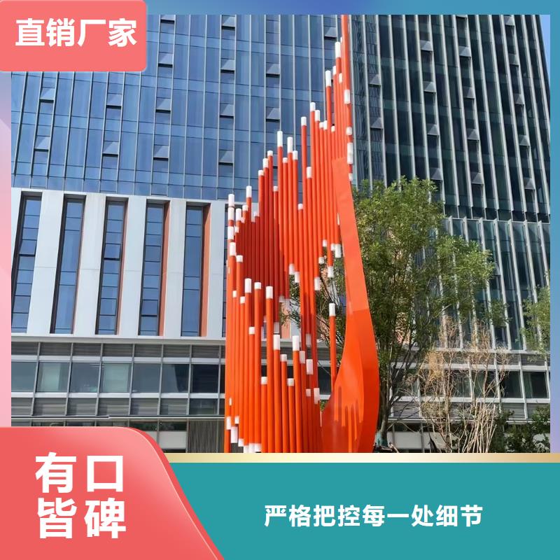 宣传栏景观小品雕塑质量可靠