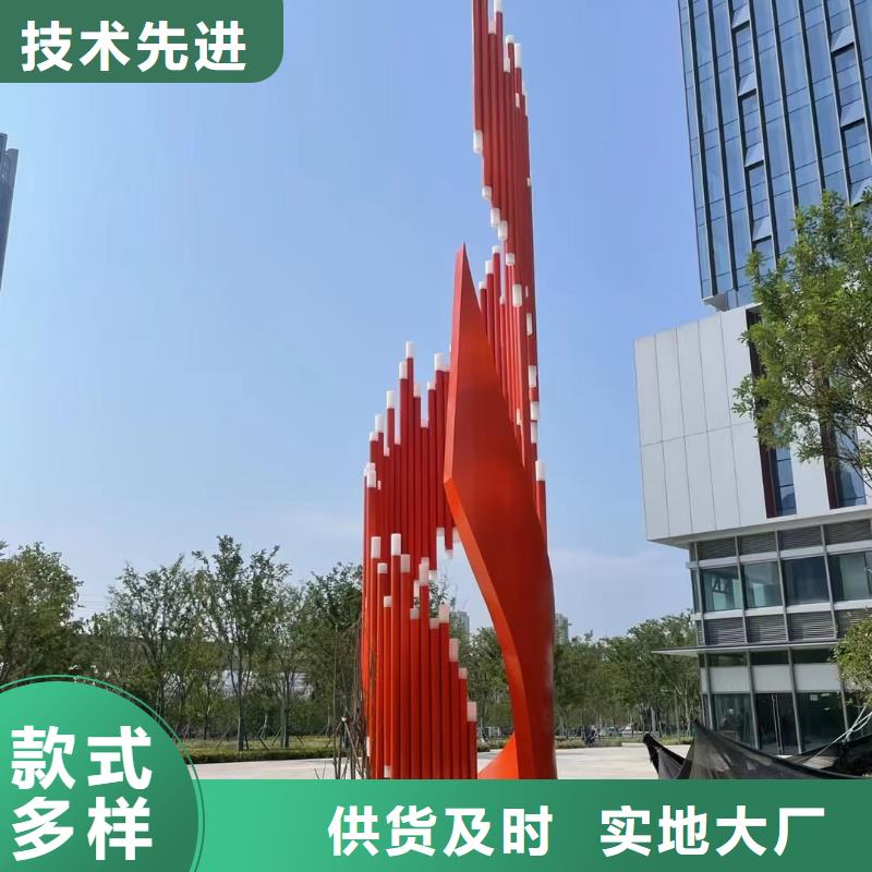 户外景观小品雕塑品质过关