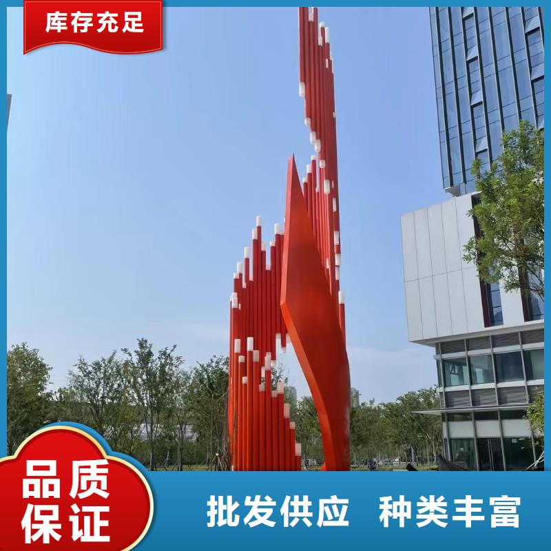 金属廊架景观小品雕塑来电咨询