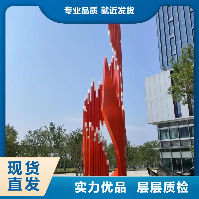 景观树景观小品雕塑免费咨询