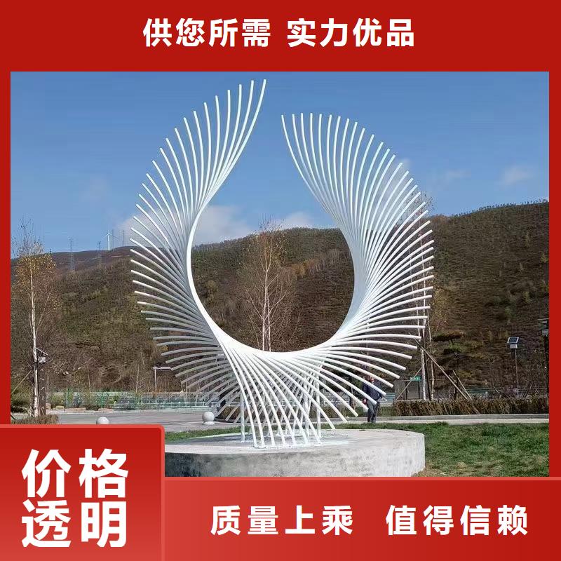 校园景观小品雕塑来图定制