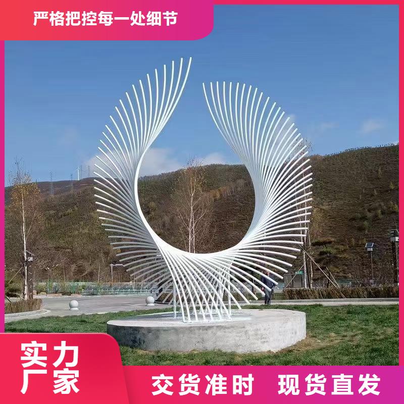 不锈钢景观小品雕塑为您服务