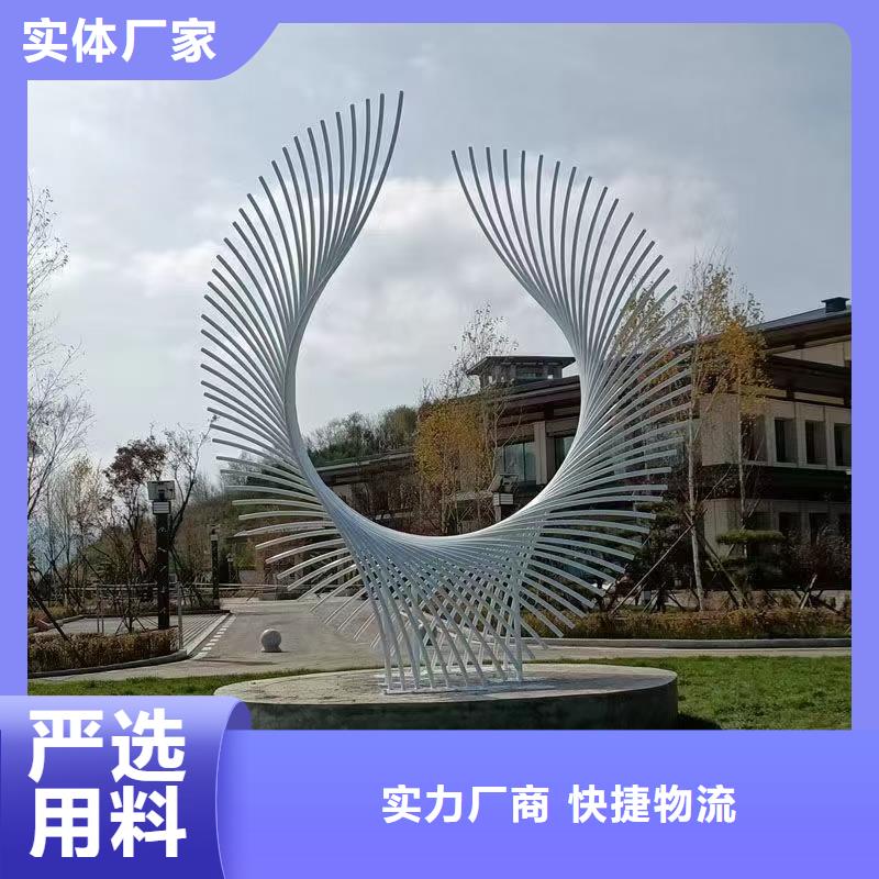 景区小品社会主义核心价值观标牌实力老厂