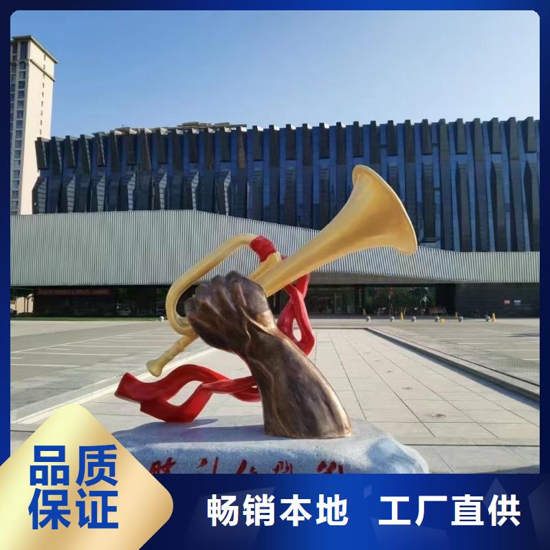 昌江县不锈钢景观小品雕塑承诺守信