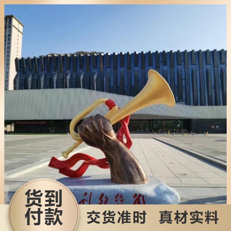 人物景观小品雕塑免费拿样